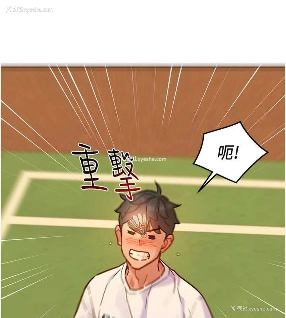 12P - 友情万睡