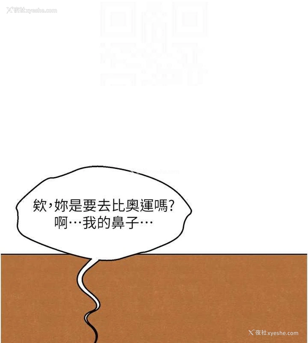 15P - 友情万睡