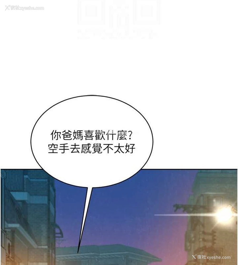 28P - 友情万睡