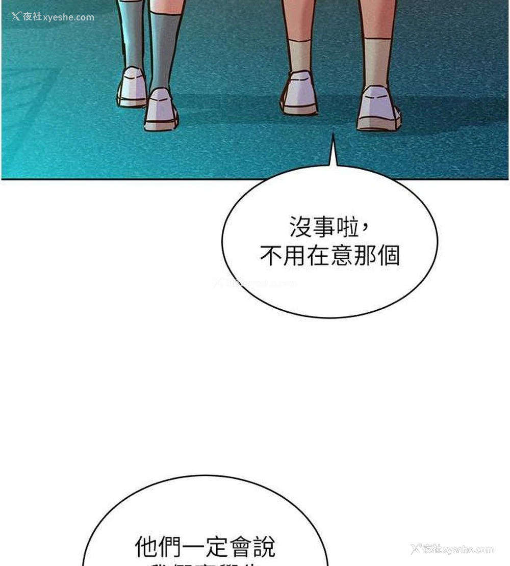 30P - 友情万睡