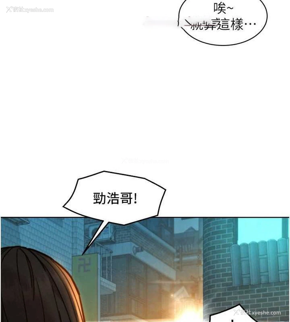 32P - 友情万睡