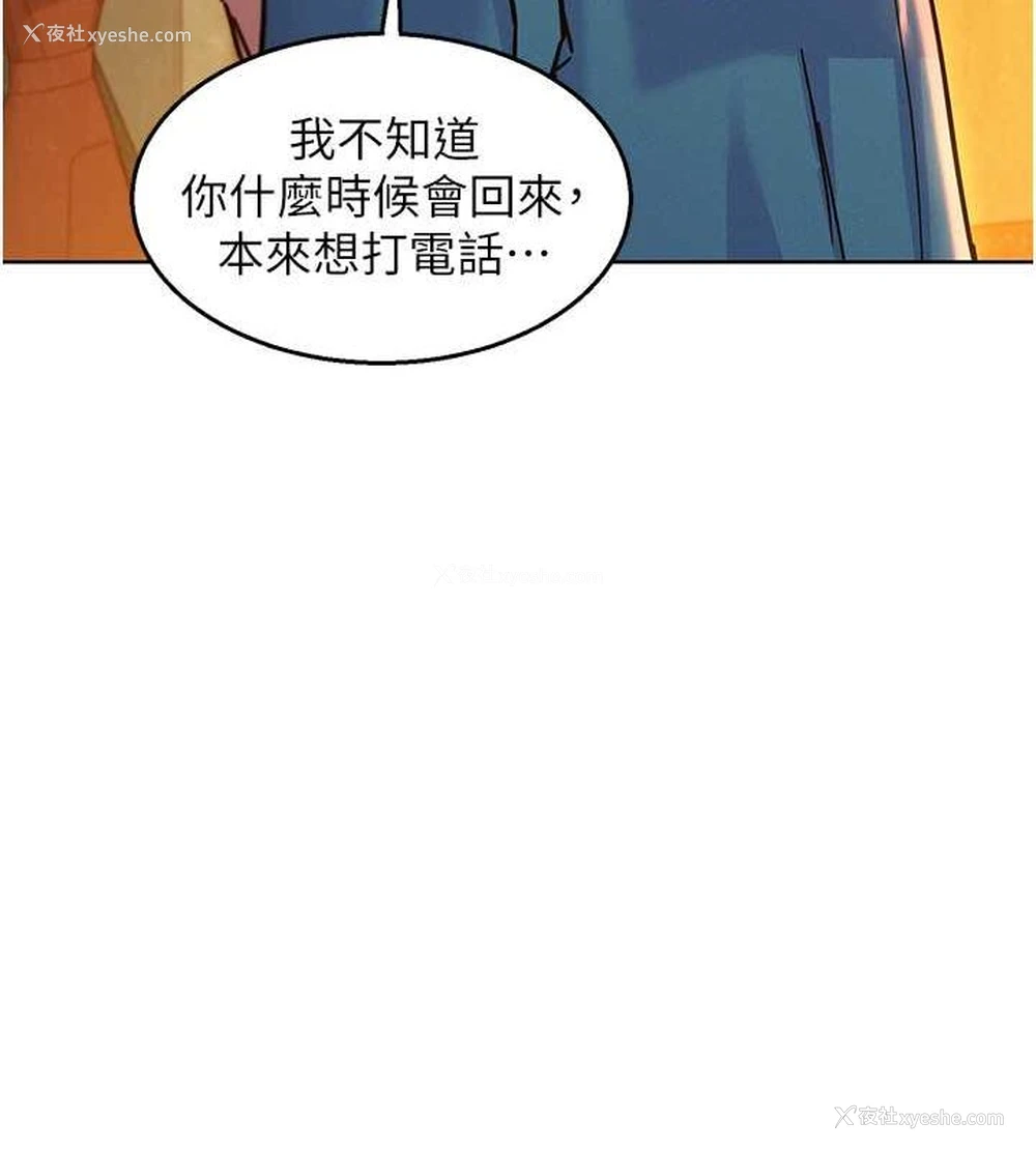 36P - 友情万睡