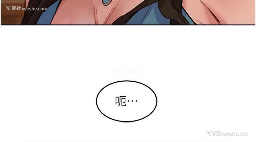 38P - 友情万睡