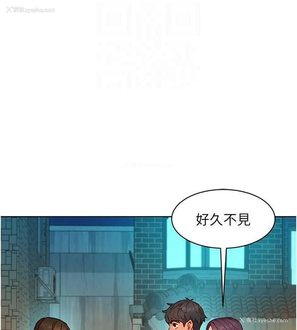 40P - 友情万睡