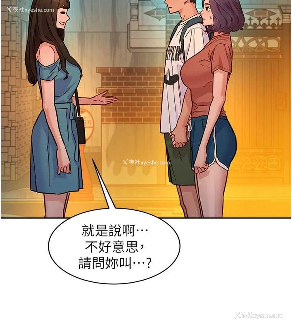 41P - 友情万睡