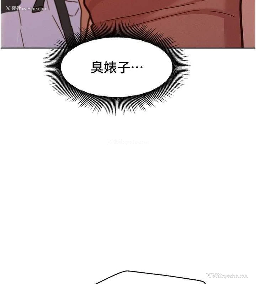 44P - 友情万睡
