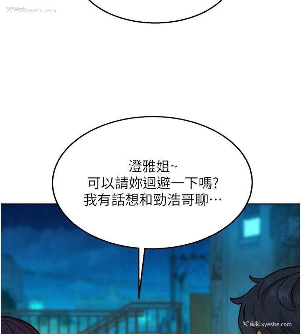 47P - 友情万睡