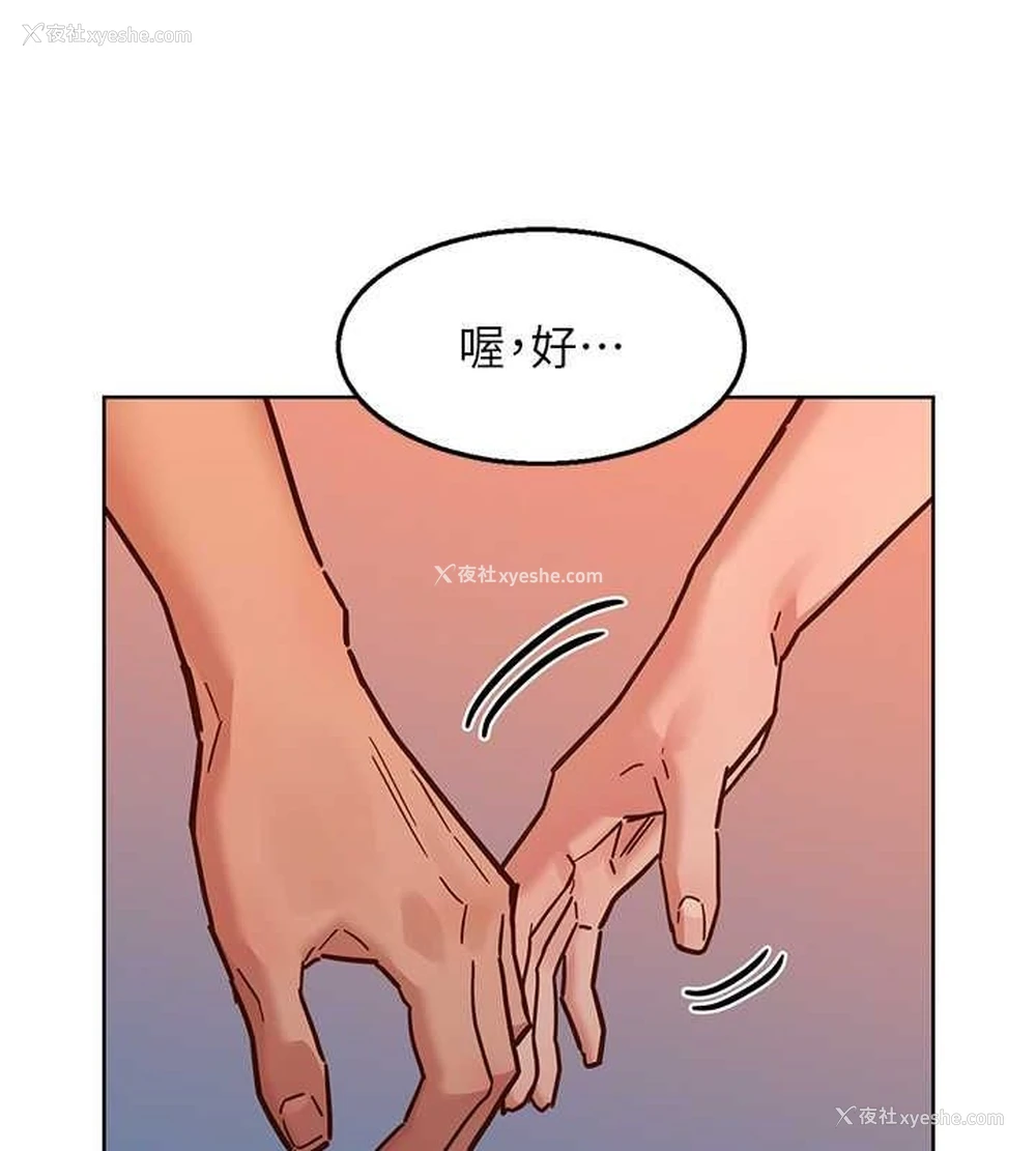 49P - 友情万睡