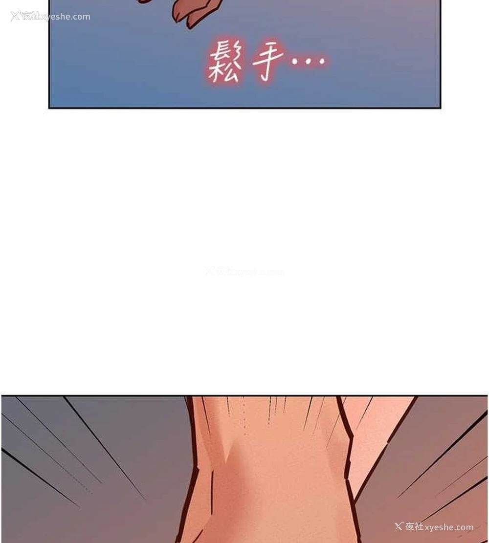 50P - 友情万睡