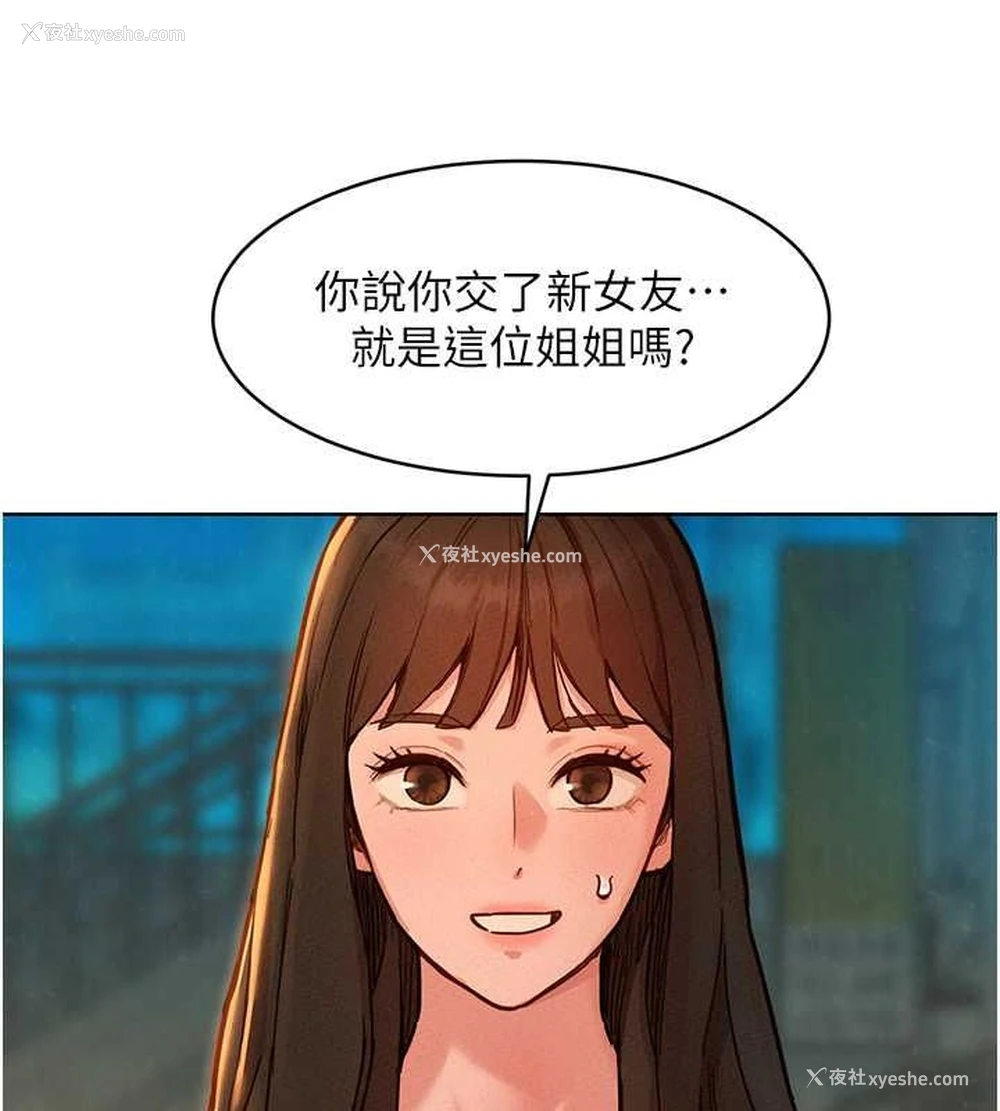 55P - 友情万睡