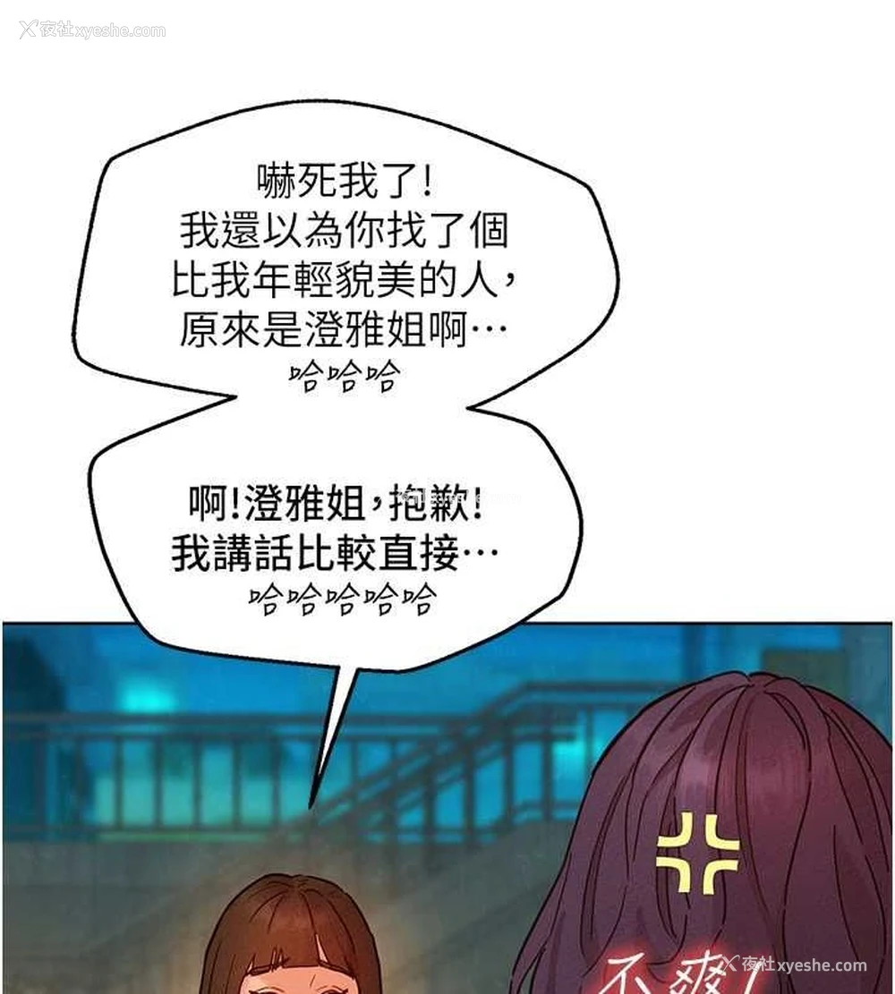 59P - 友情万睡