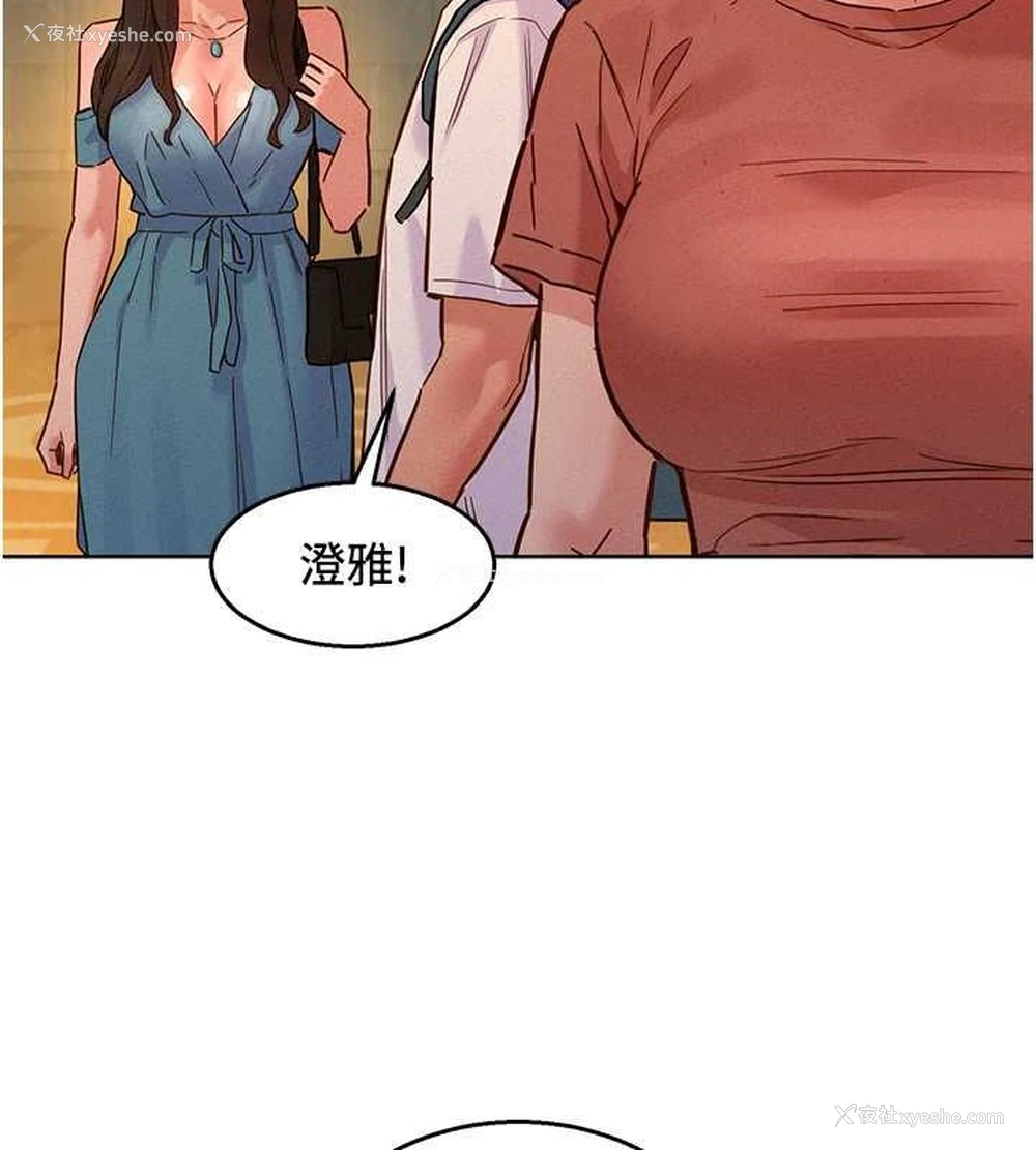 62P - 友情万睡