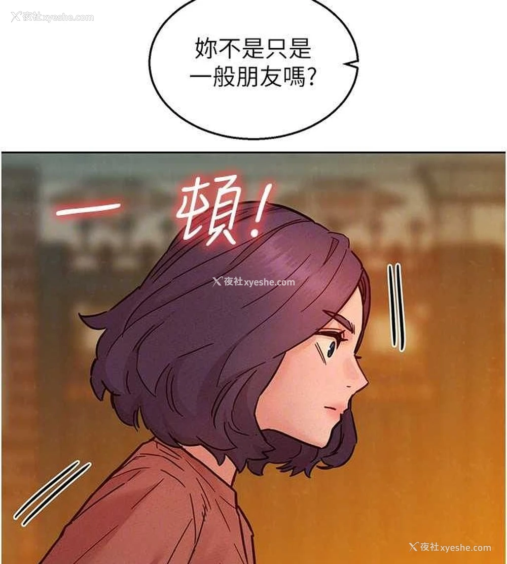 63P - 友情万睡