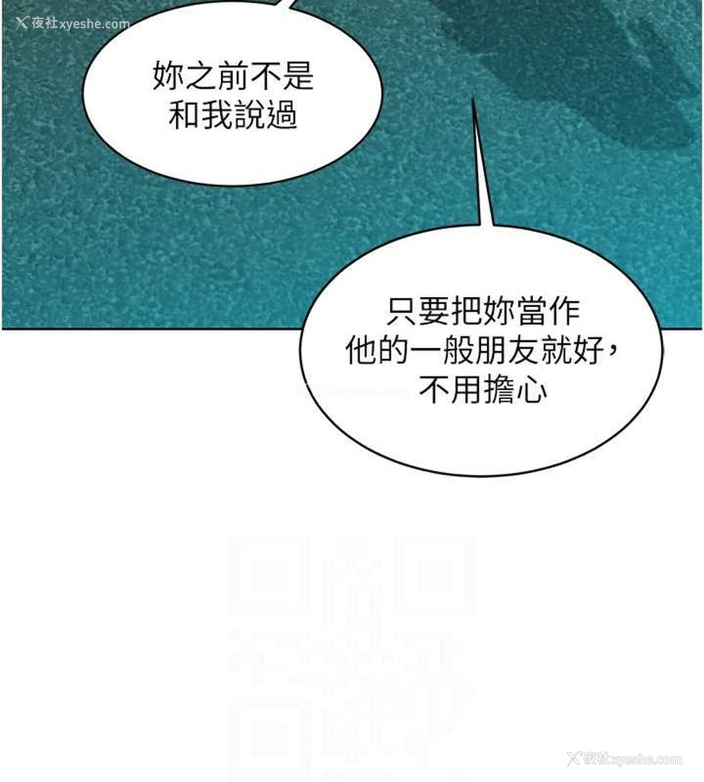 68P - 友情万睡