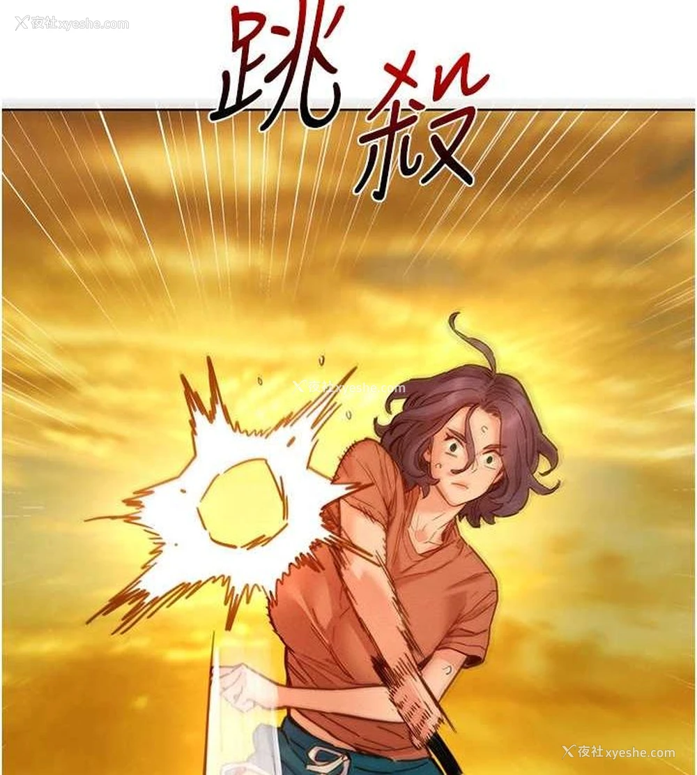 7P - 友情万睡