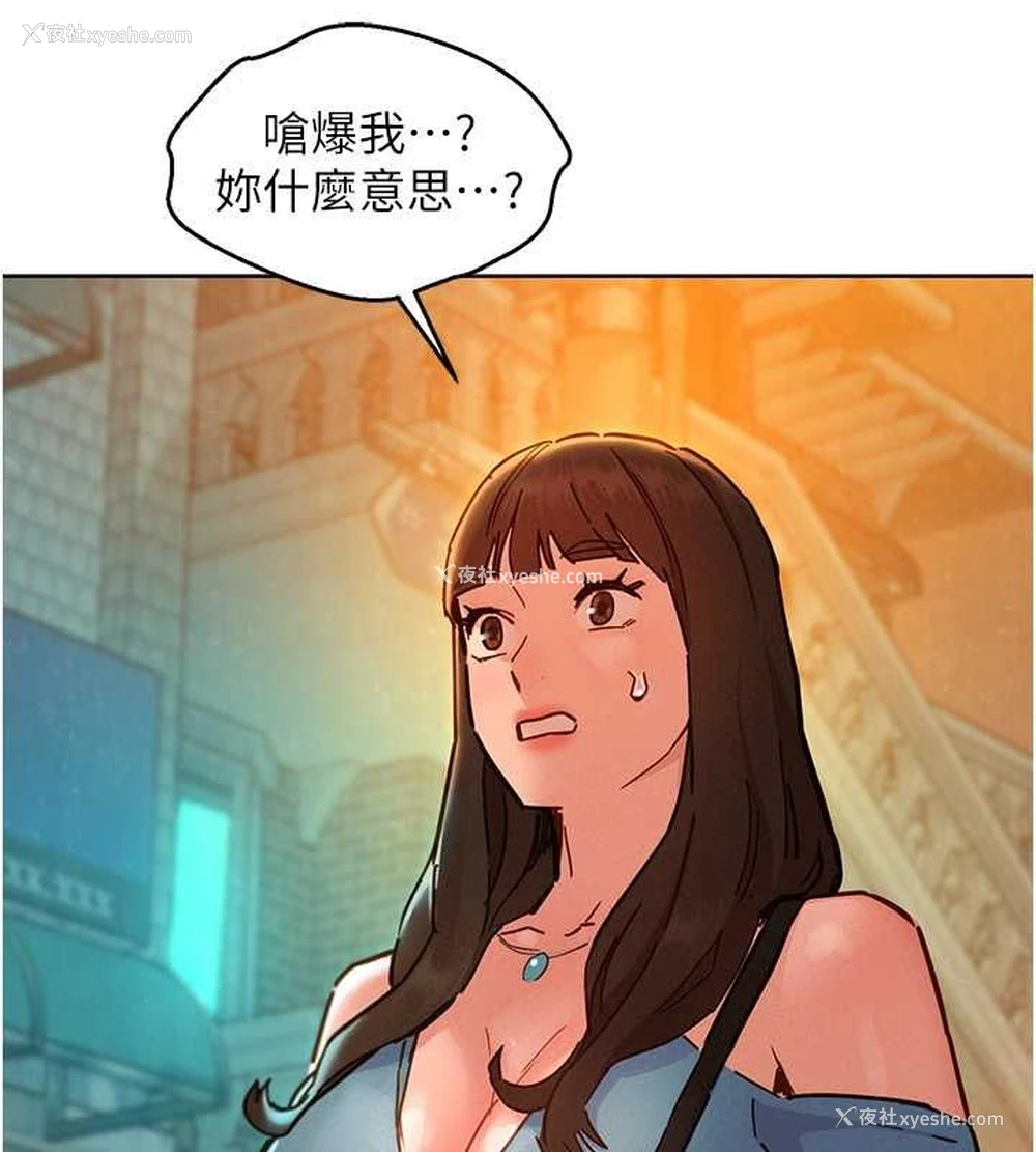 78P - 友情万睡