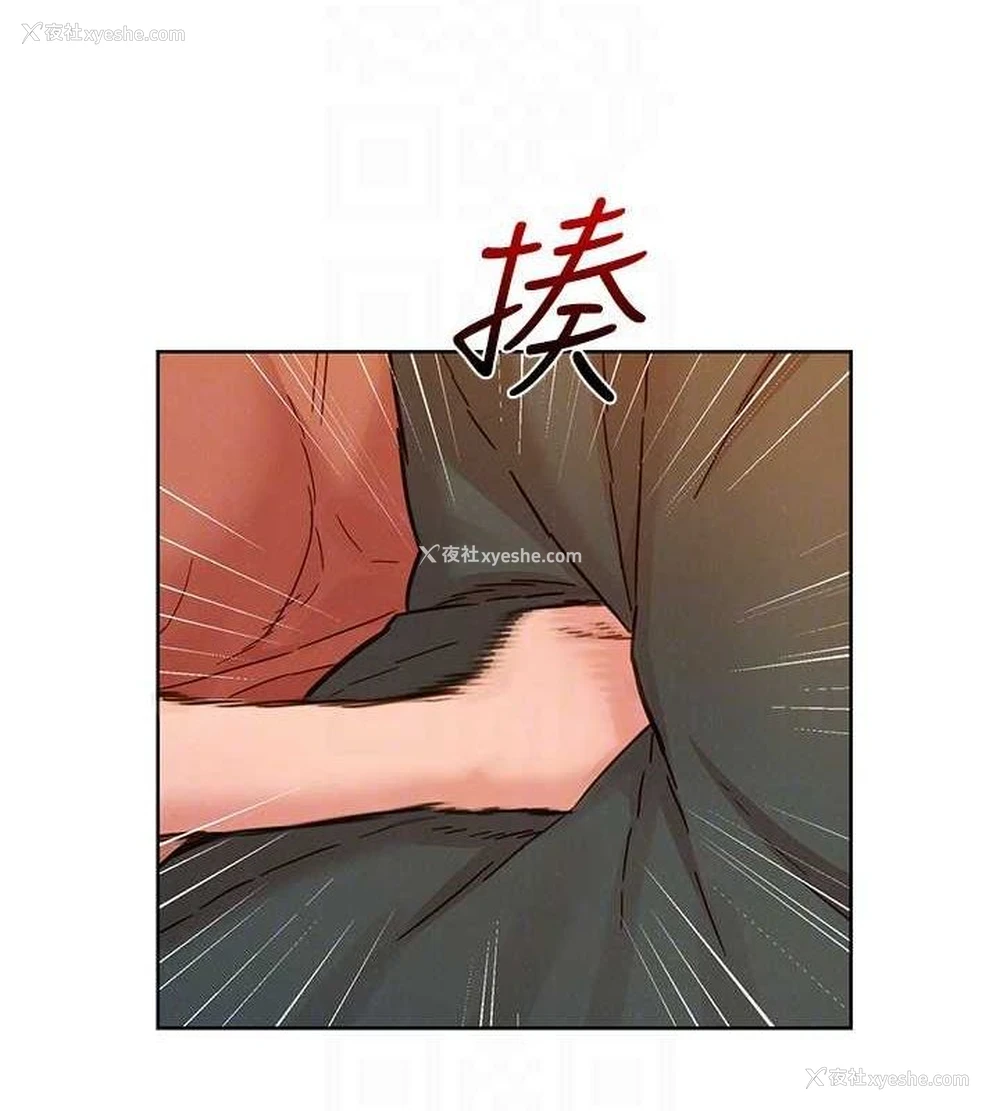 86P - 友情万睡