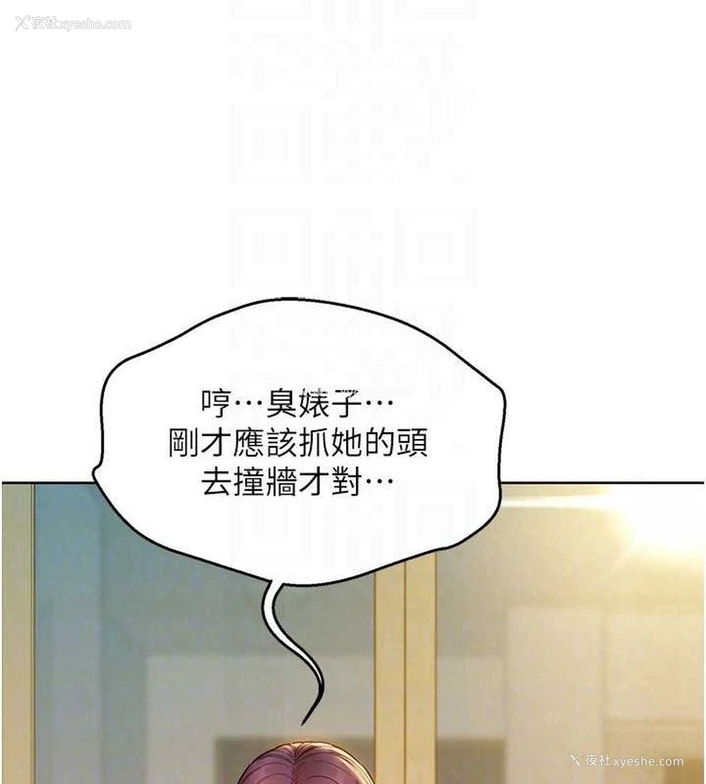87P - 友情万睡