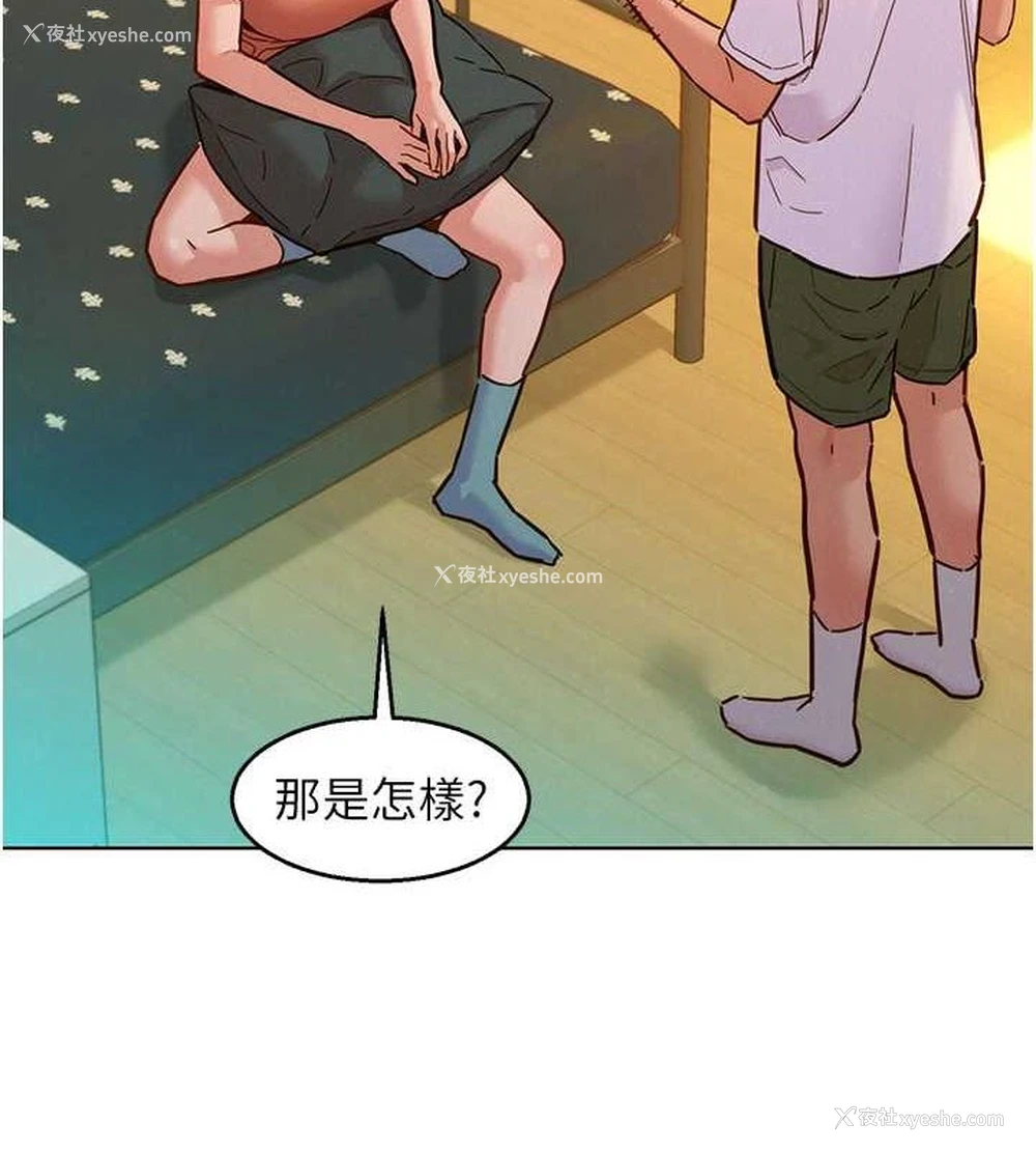 92P - 友情万睡