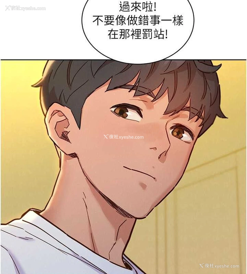 97P - 友情万睡