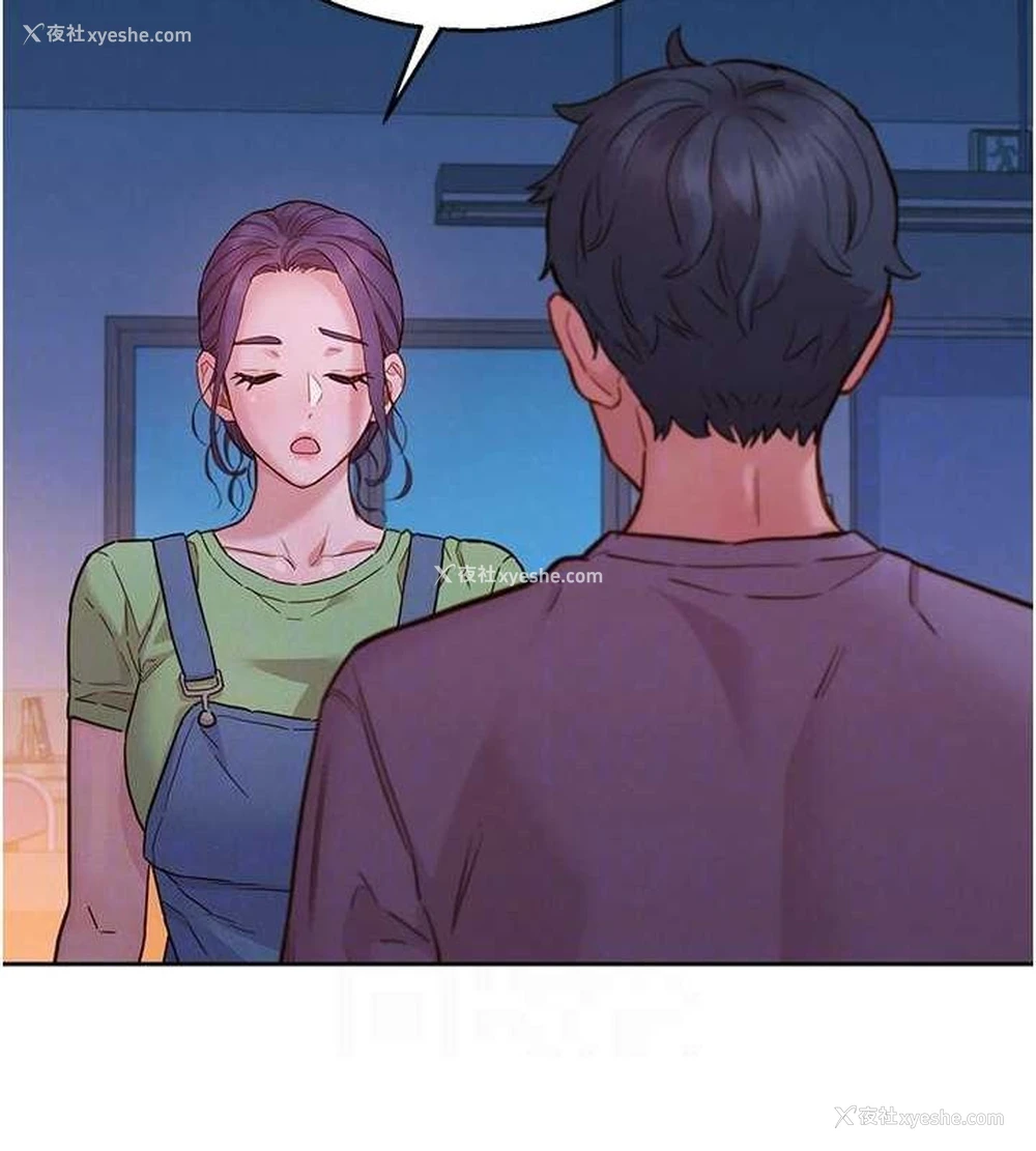 100P - 友情万睡