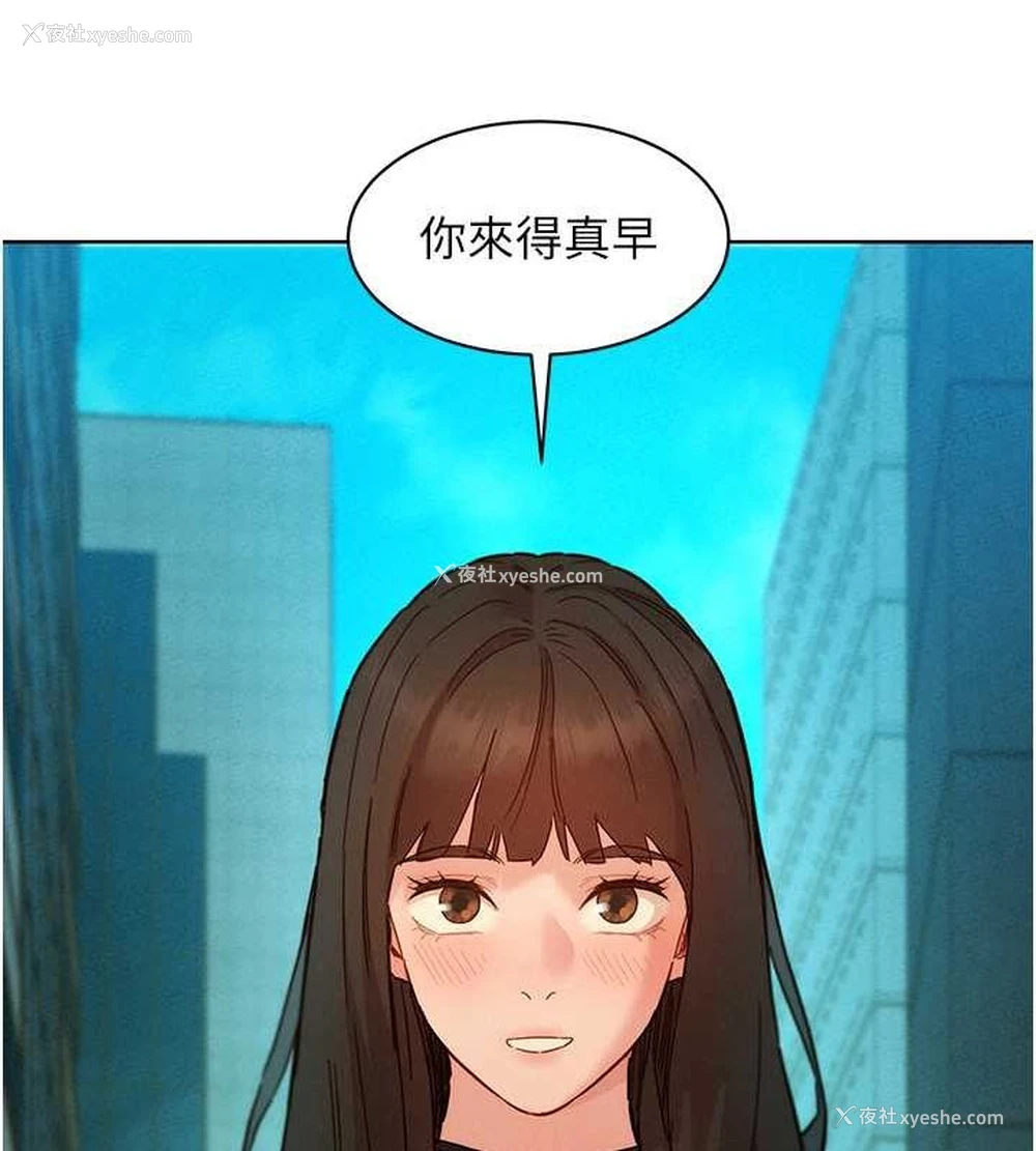 108P - 友情万睡
