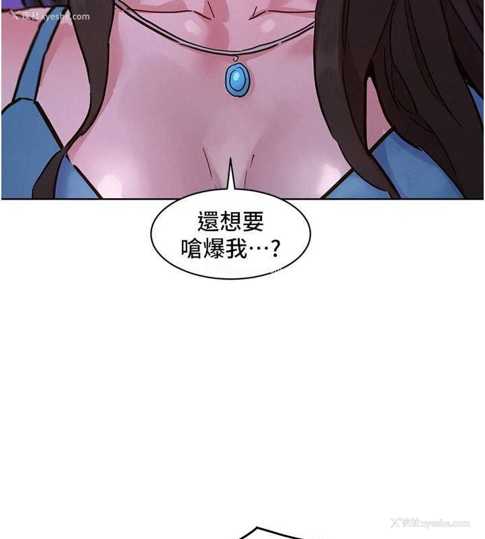 12P - 友情万睡