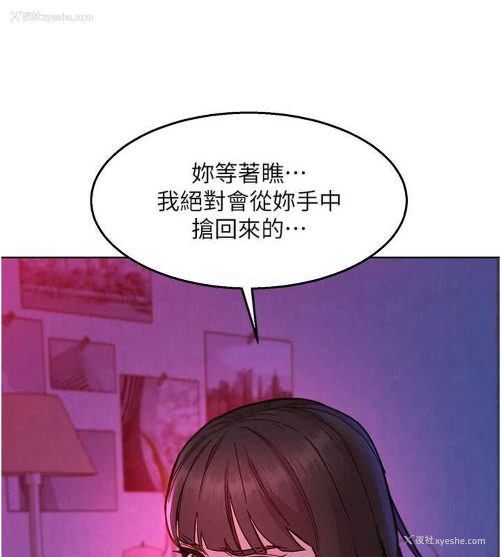 15P - 友情万睡