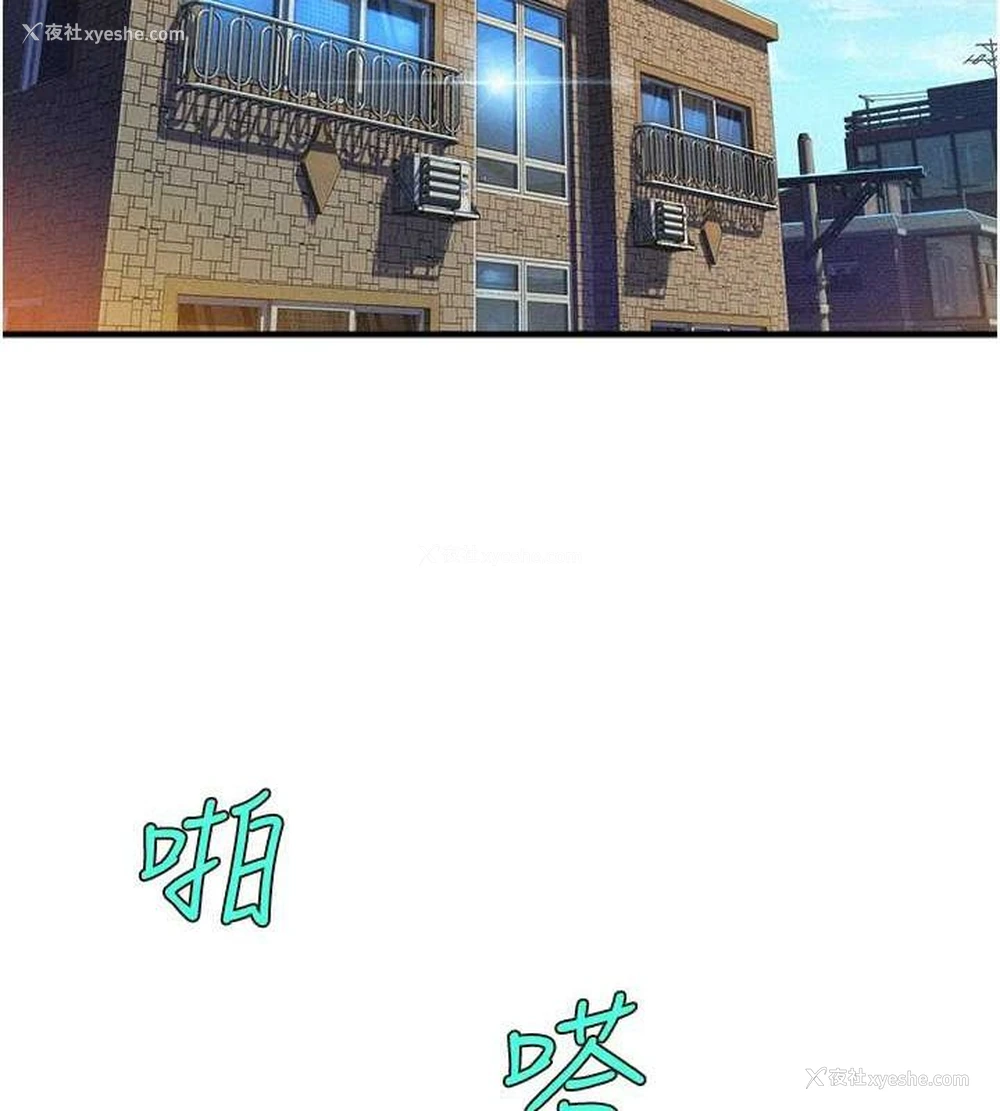 20P - 友情万睡