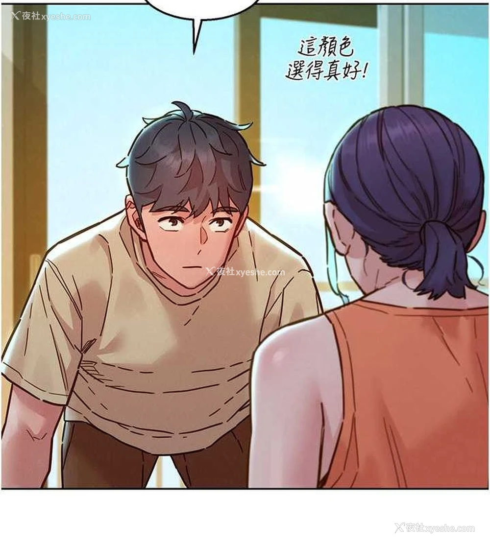 25P - 友情万睡
