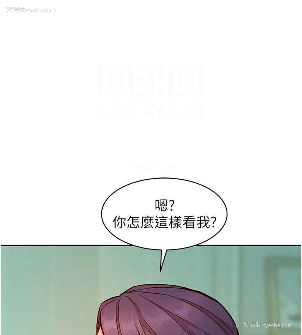 26P - 友情万睡