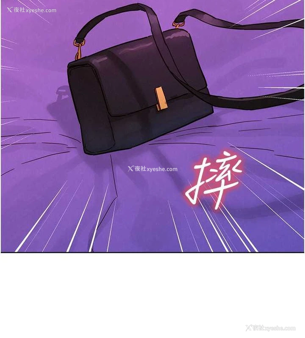2P - 友情万睡