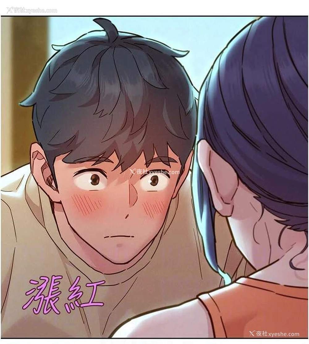 37P - 友情万睡