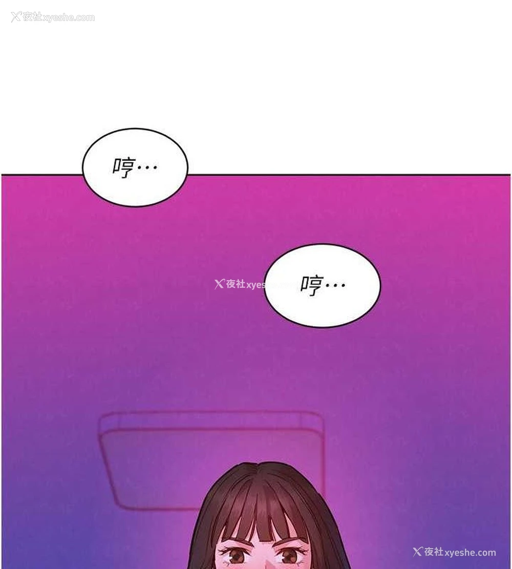 3P - 友情万睡
