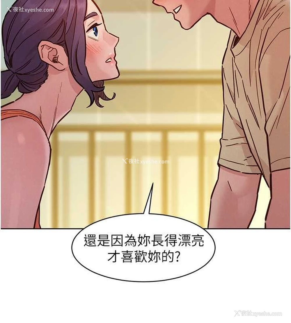 41P - 友情万睡