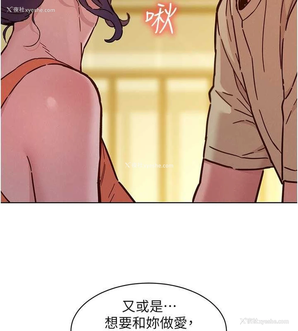 43P - 友情万睡