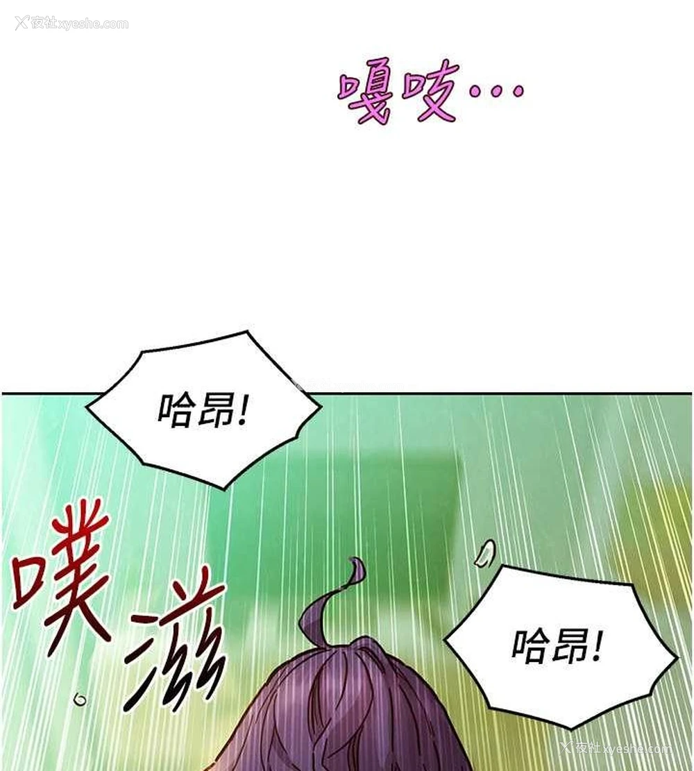 48P - 友情万睡
