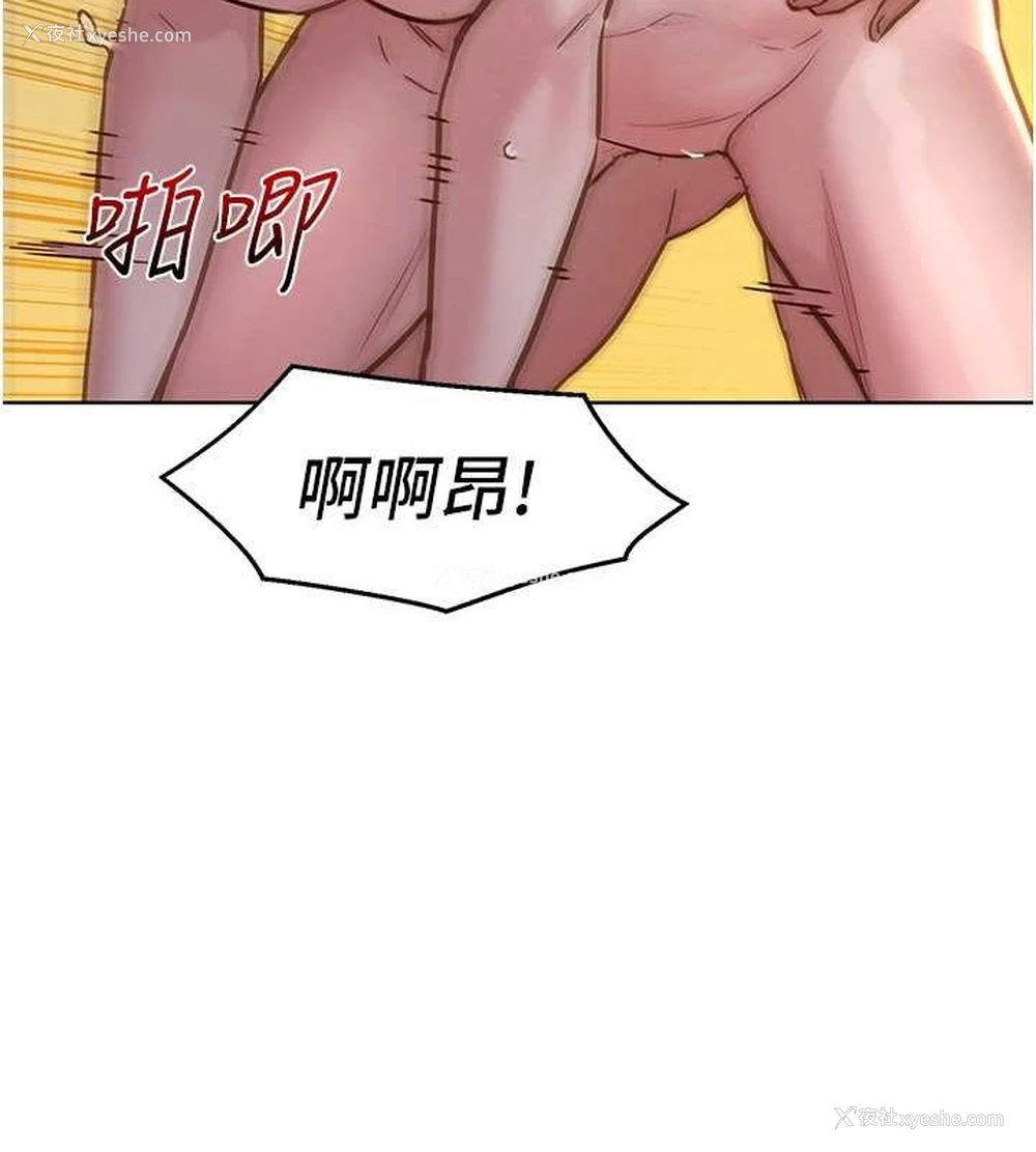 53P - 友情万睡