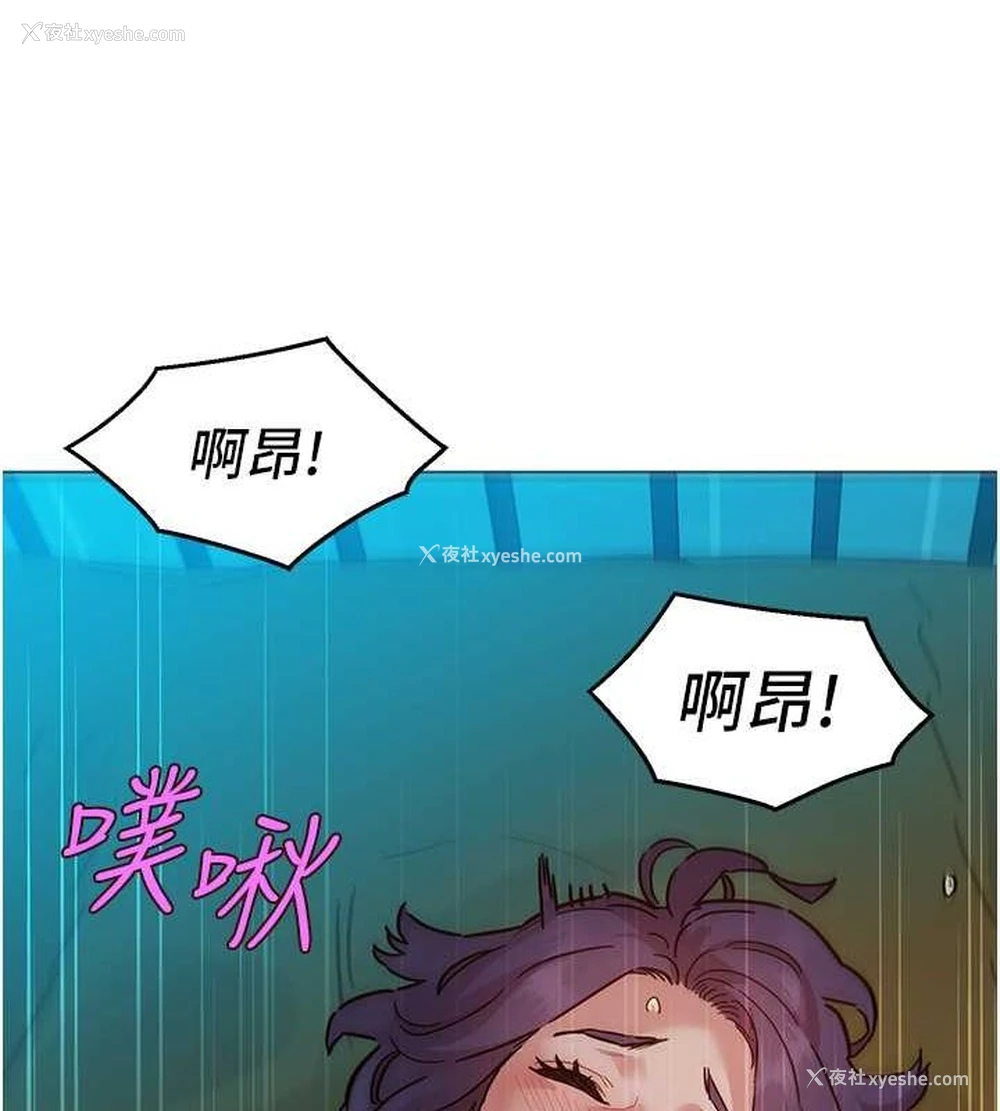 54P - 友情万睡