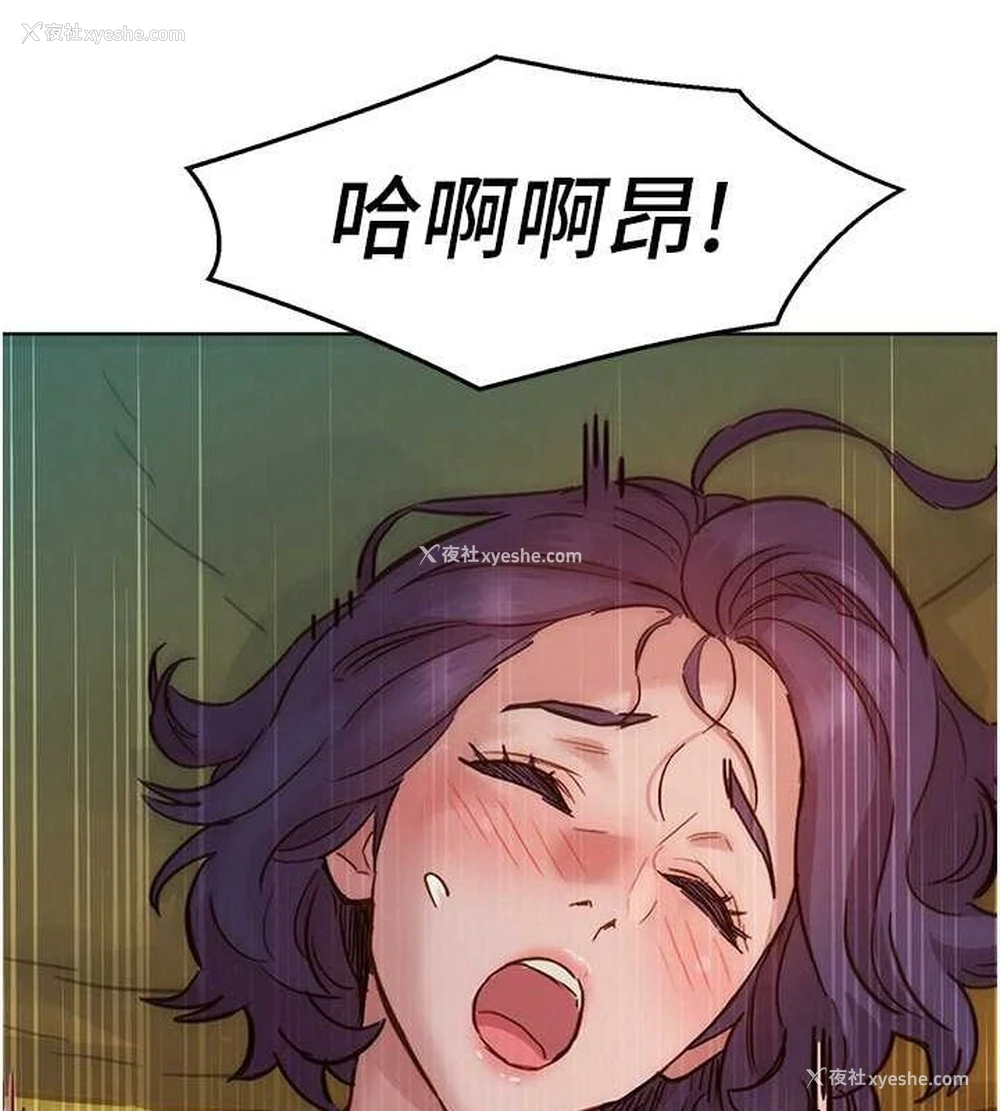 57P - 友情万睡