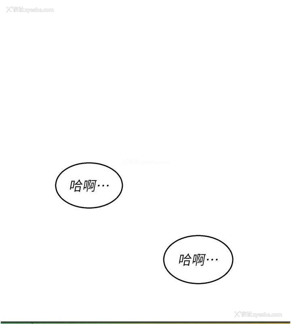 59P - 友情万睡