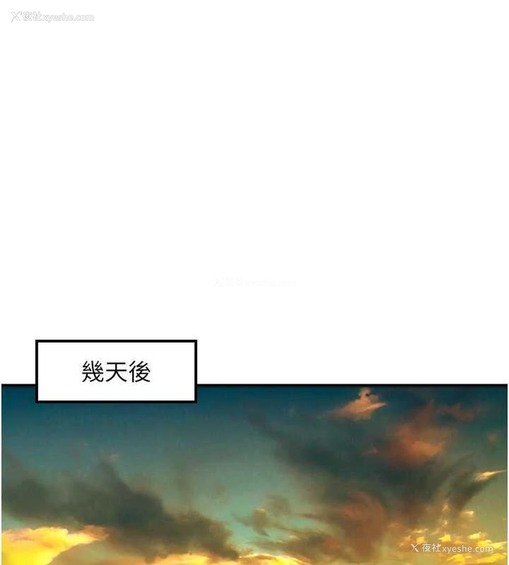 66P - 友情万睡