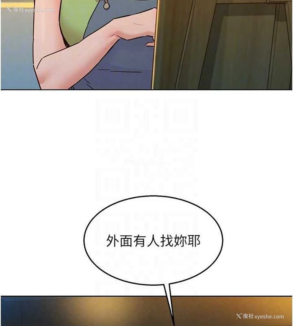 69P - 友情万睡