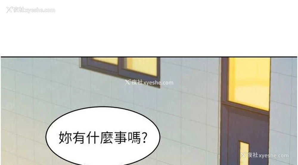 76P - 友情万睡