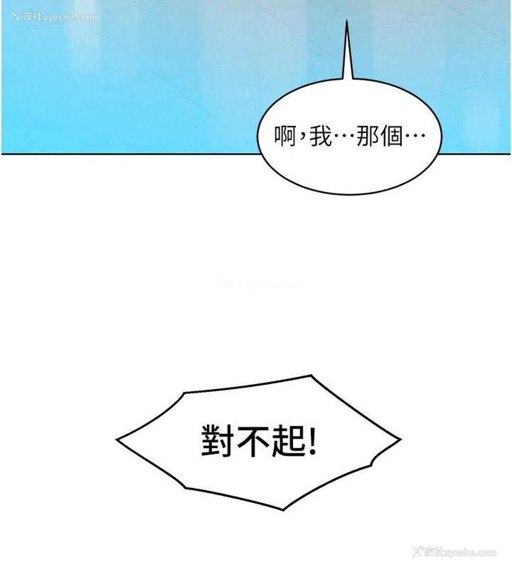 78P - 友情万睡