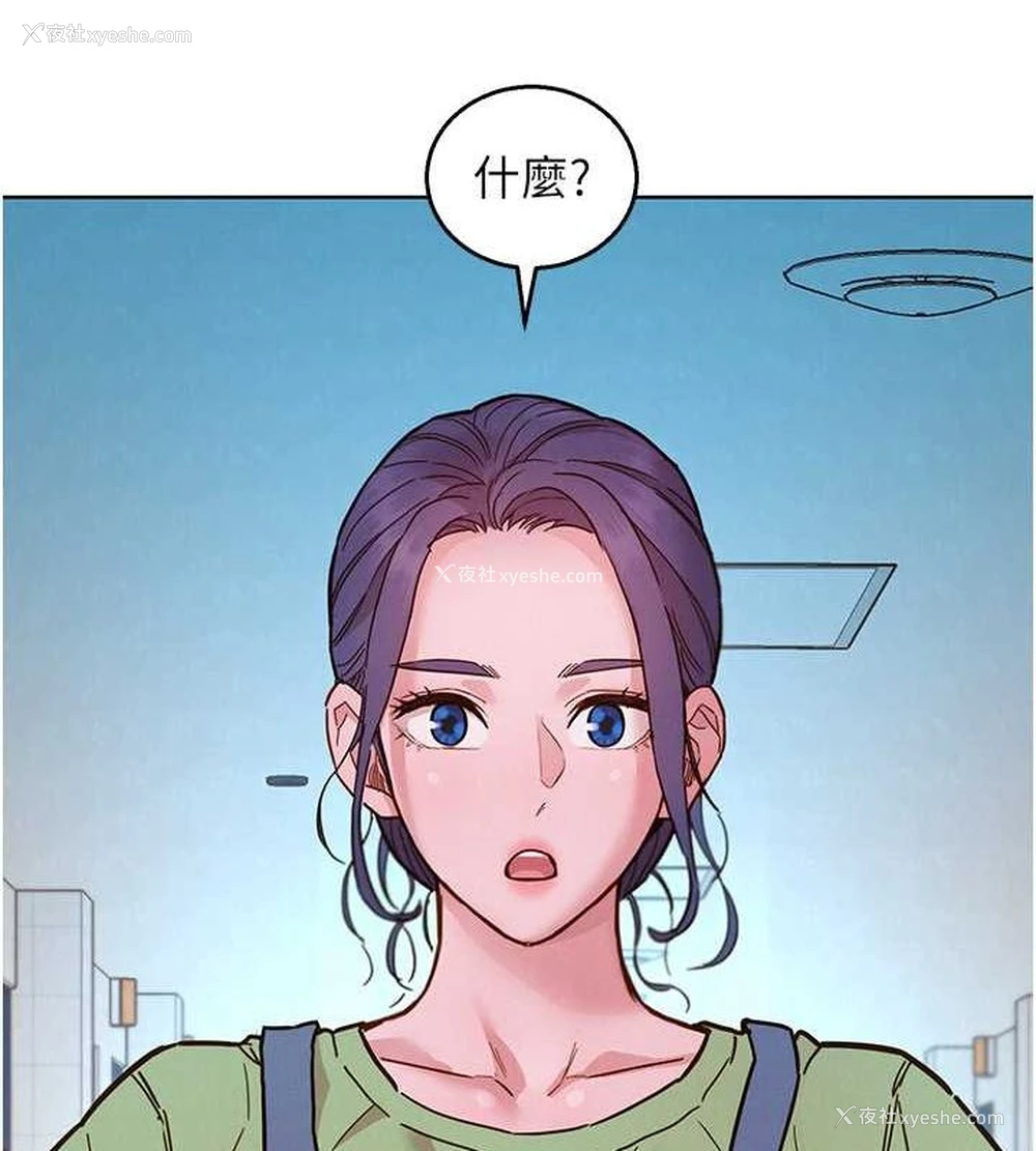 79P - 友情万睡