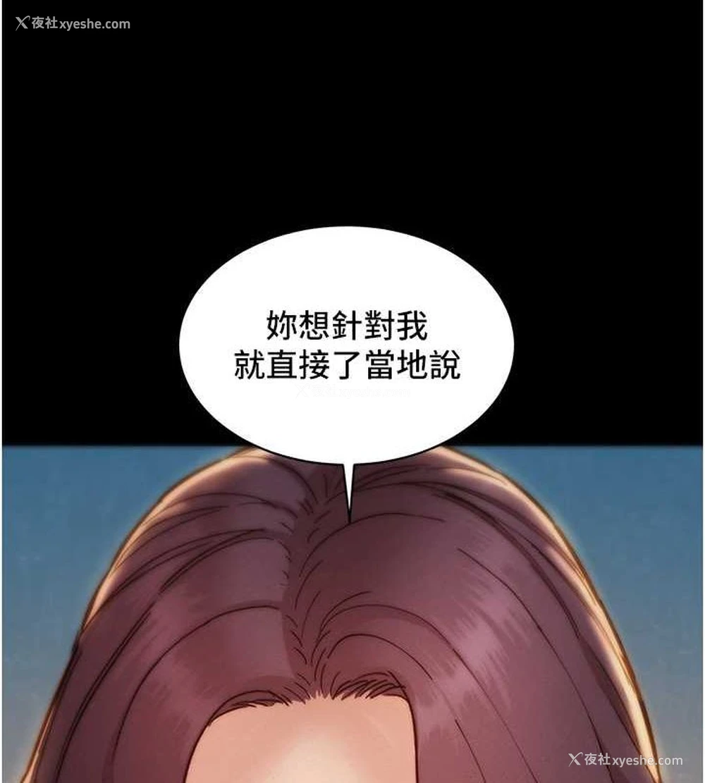 8P - 友情万睡