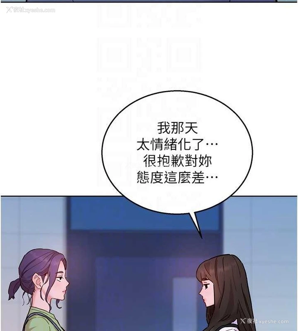 81P - 友情万睡