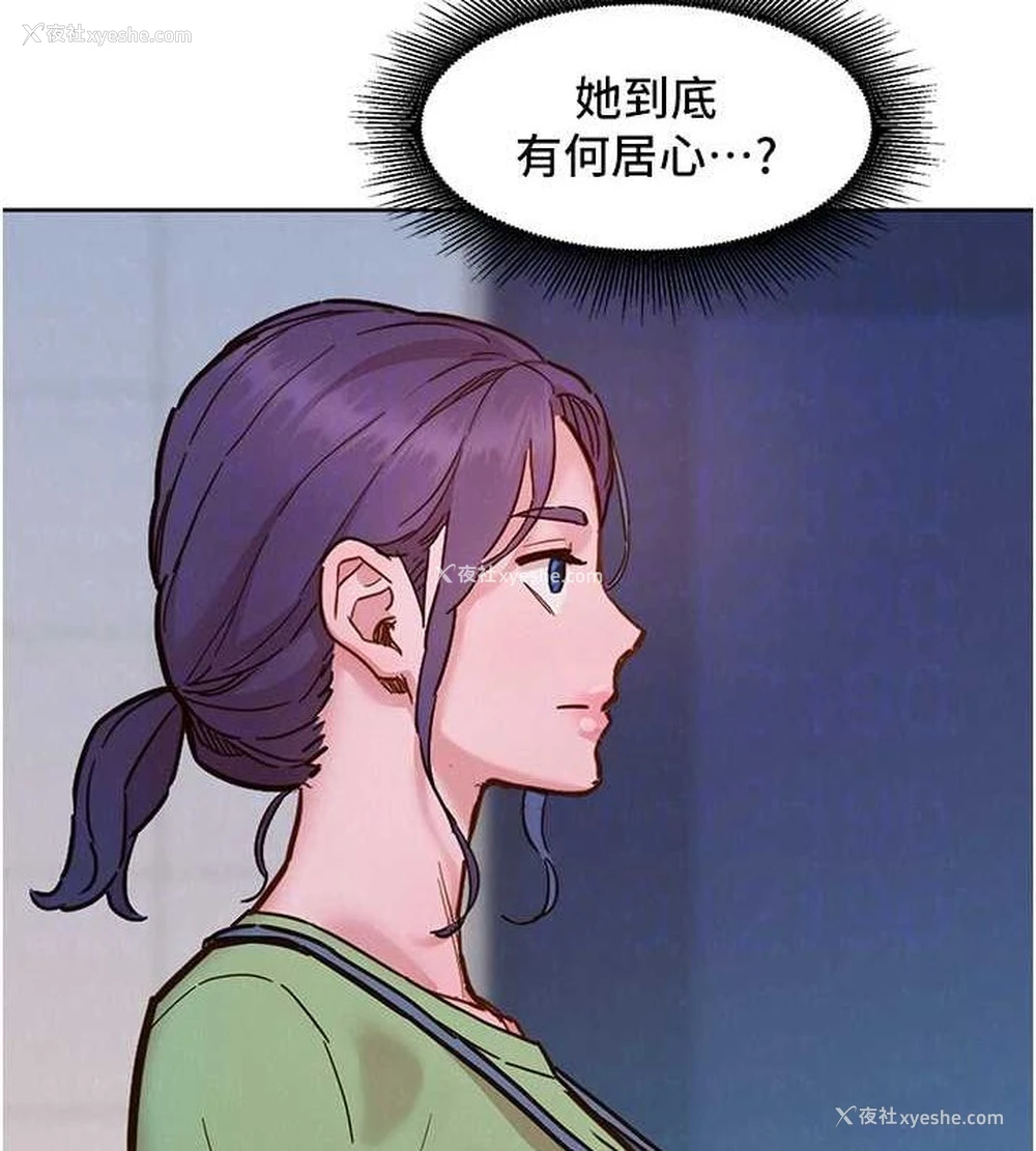 83P - 友情万睡