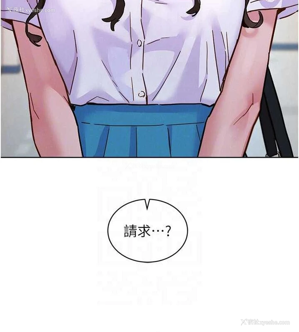 88P - 友情万睡